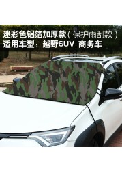 2022 Car Windshield Car Sunshade Window Sunshade Windshield Shade Car Sun & Heat Protection Roof Insulation Sunshade