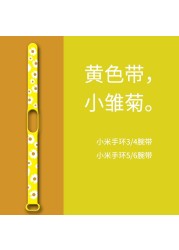 For Xiaomi Mi Band 4 3 5 6 Daisy Flower Chain Strap Replacement Straps Silicone Bracelets Watch Band For MI Band Wristband Strap